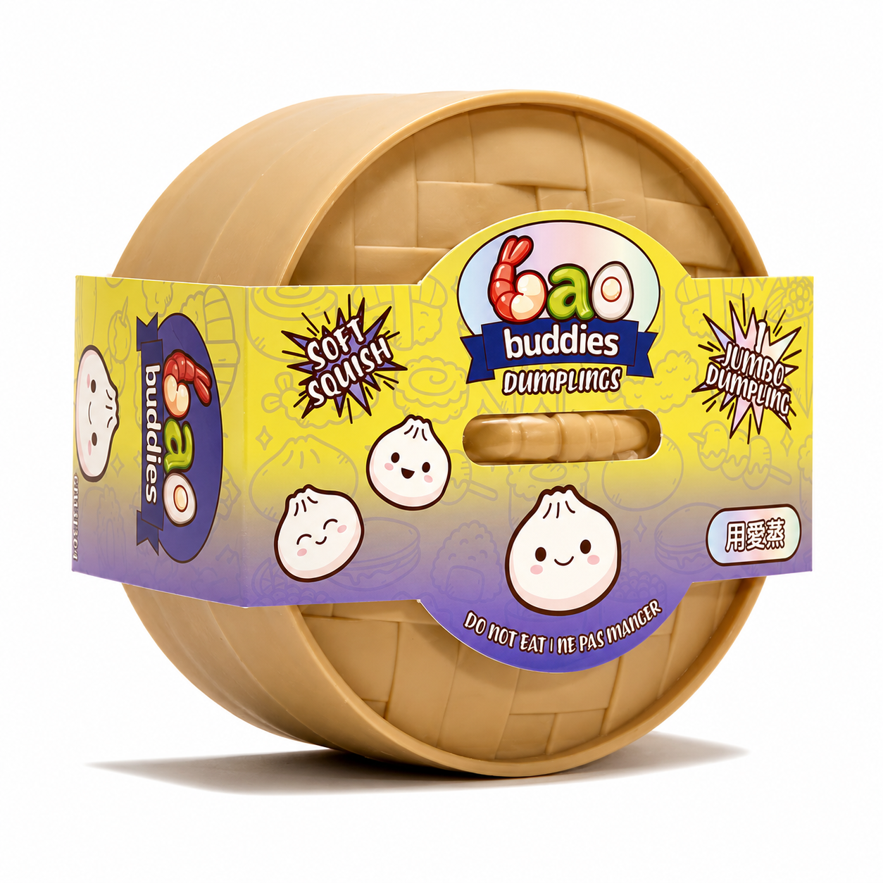 Holographic Dumplings Sensory Toys