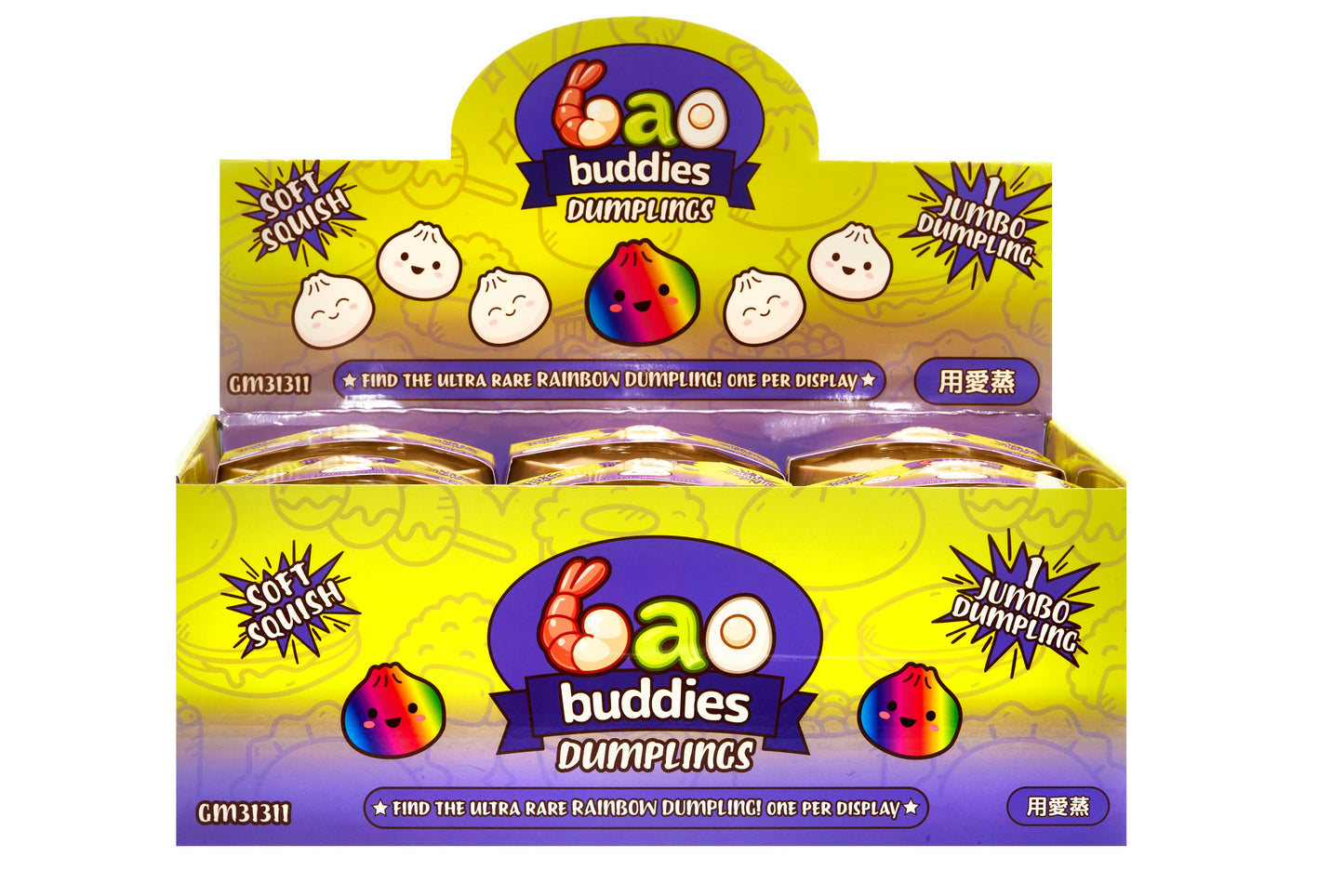 Dumplings Sensory Toys